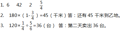 每日一题 | 习题十八相关资料 6