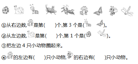 数学 1 6年级小学数学天天练 21 11 5 全网搜