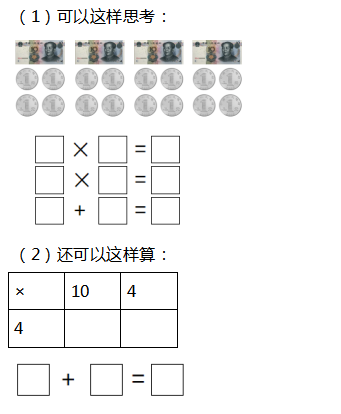 每日一题 | 习题八相关资料 3