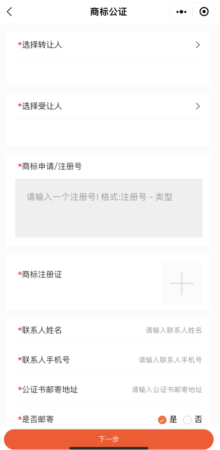 一看就会的汇标网攻略，速戳收藏！