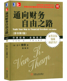 炒外汇入门书籍_炒外汇基础看那些书_炒外汇基本知识