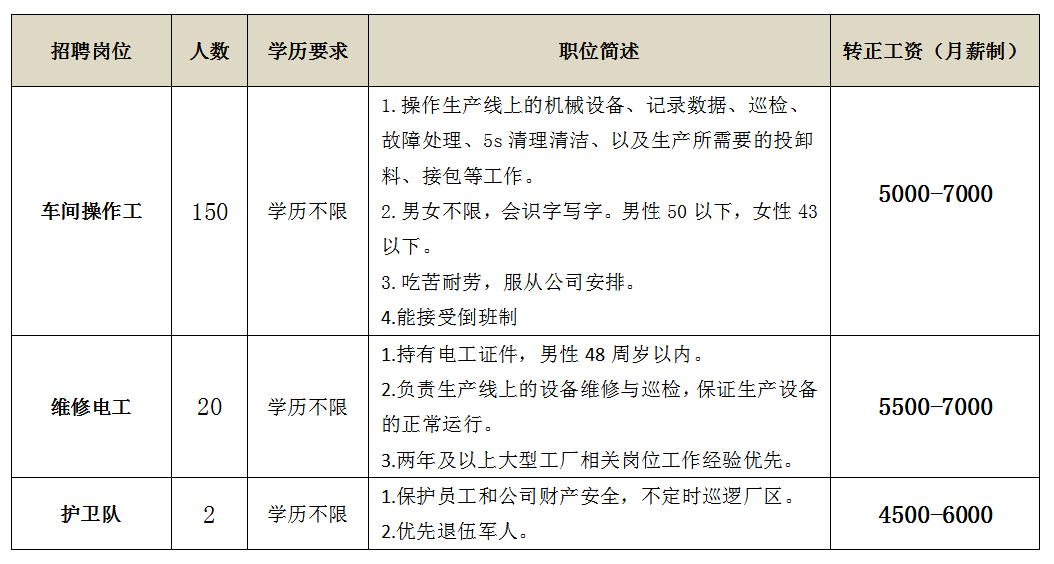 裕能.PNG