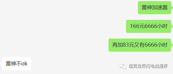 试用版加速器_免费加速器试用一小时_试用加速器下载