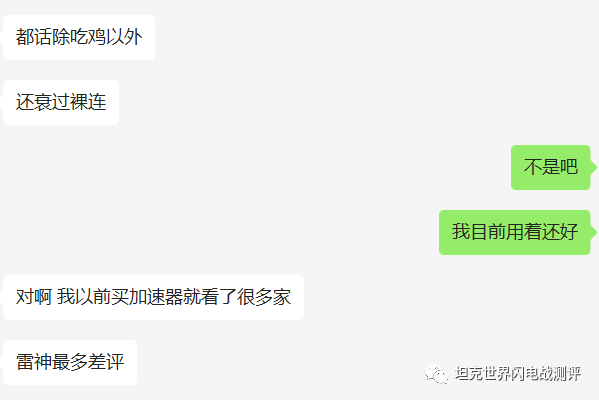 免费加速器试用一小时_试用版加速器_试用加速器下载
