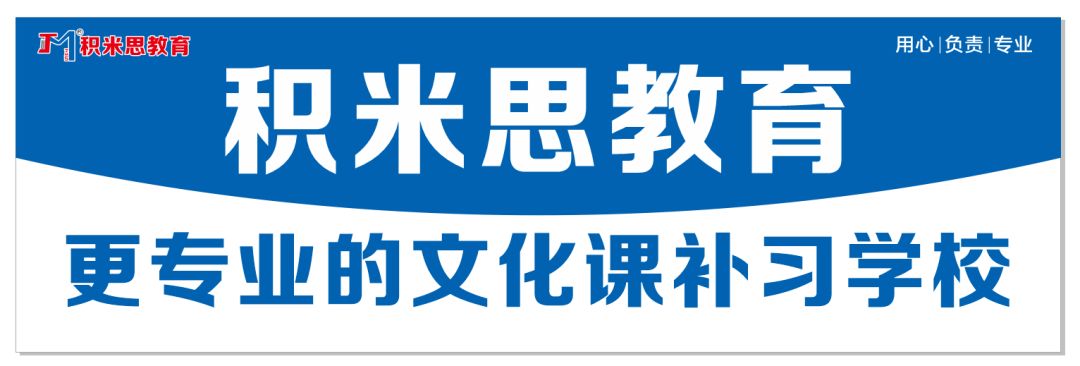 「神話」般的衡水中學，到底給了我什麼？ 靈異 第10張