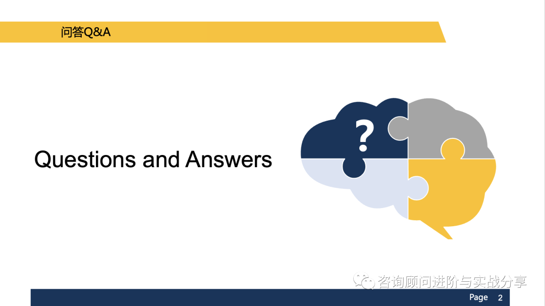某顾问被客户挑战为什么 MD01不是所有物料全部运行 M - 封面图