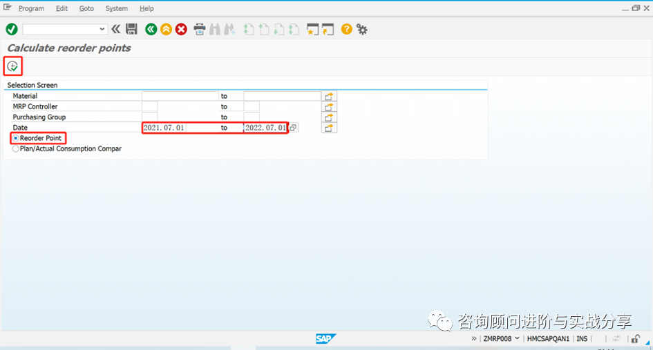 全网最细 MRP1视图所有字段详解及实战应用合集 - 封面图