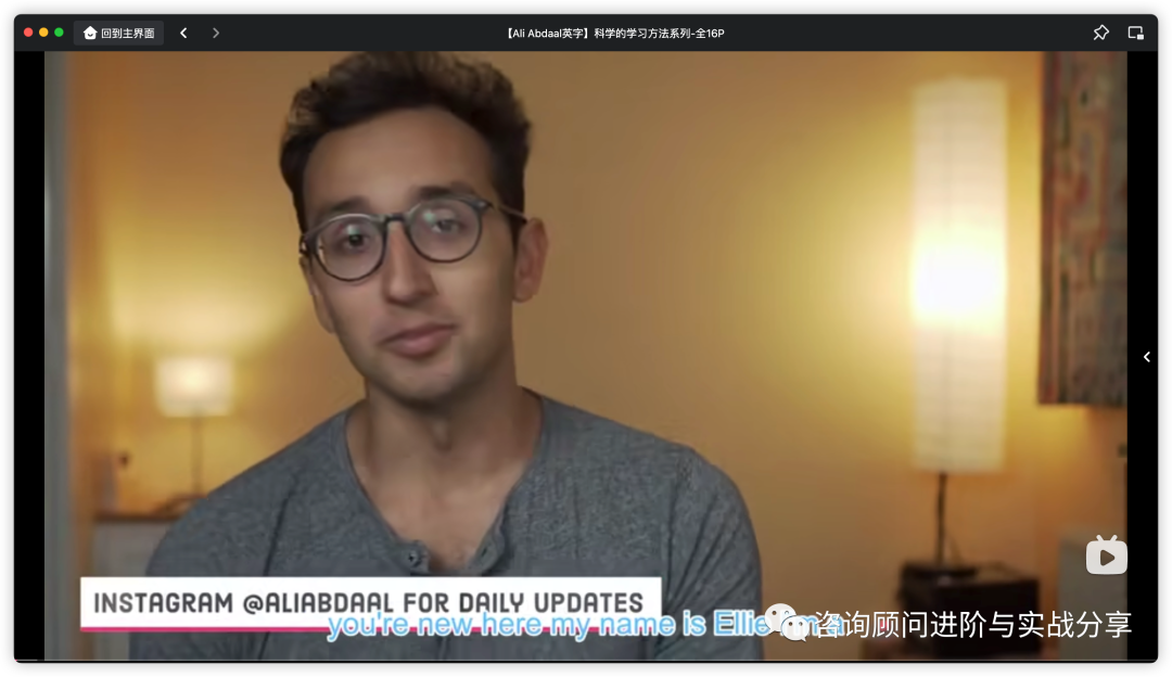 全网最细保姆级教程总结全盘托出式英语口语提升分享最高效的口语实战提升方法打工人学生均适用 - 封面图