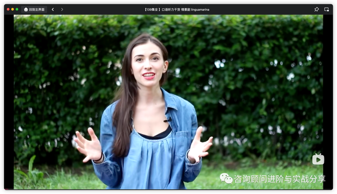 全网最细保姆级教程总结全盘托出式英语口语提升分享最高效的口语实战提升方法打工人学生均适用 - 封面图