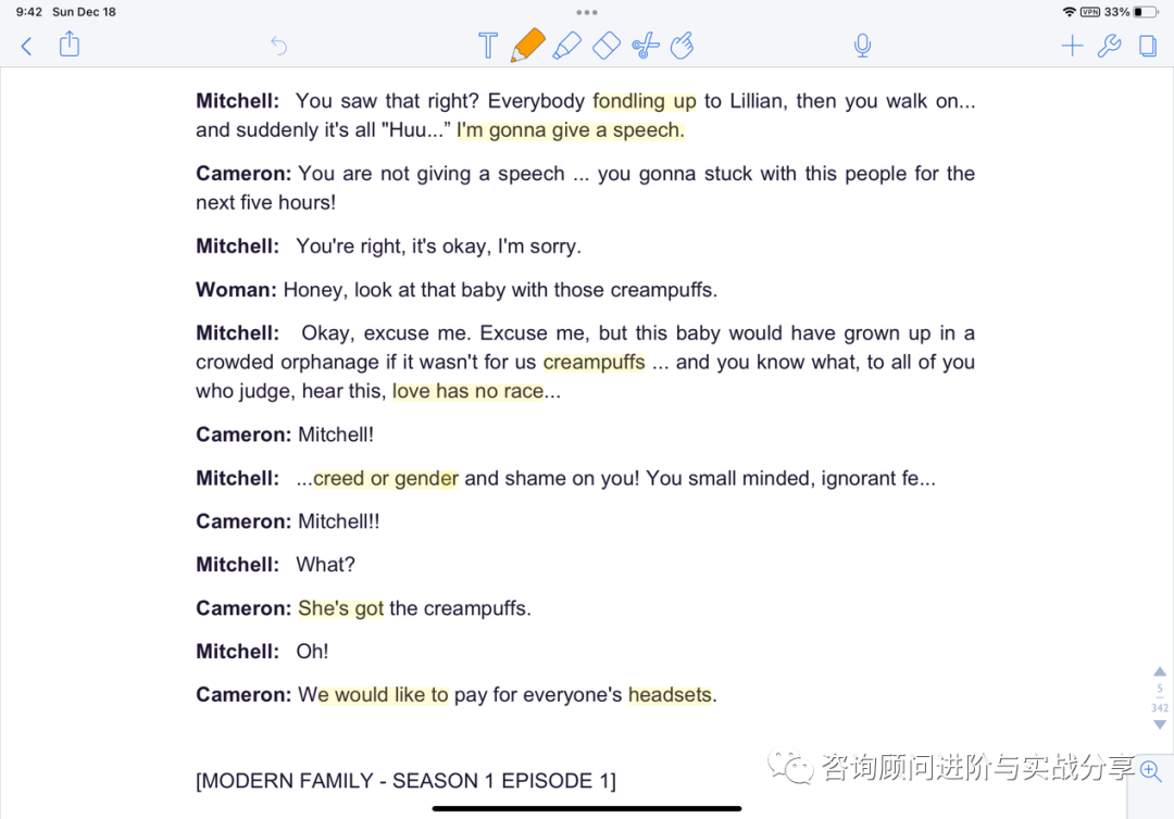 全网最细保姆级教程总结全盘托出式英语口语提升分享最高效的口语实战提升方法打工人学生均适用 - 封面图