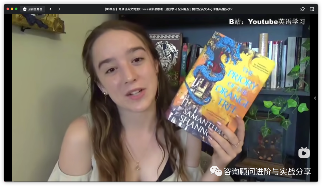 全网最细保姆级教程总结全盘托出式英语口语提升分享最高效的口语实战提升方法打工人学生均适用 - 封面图