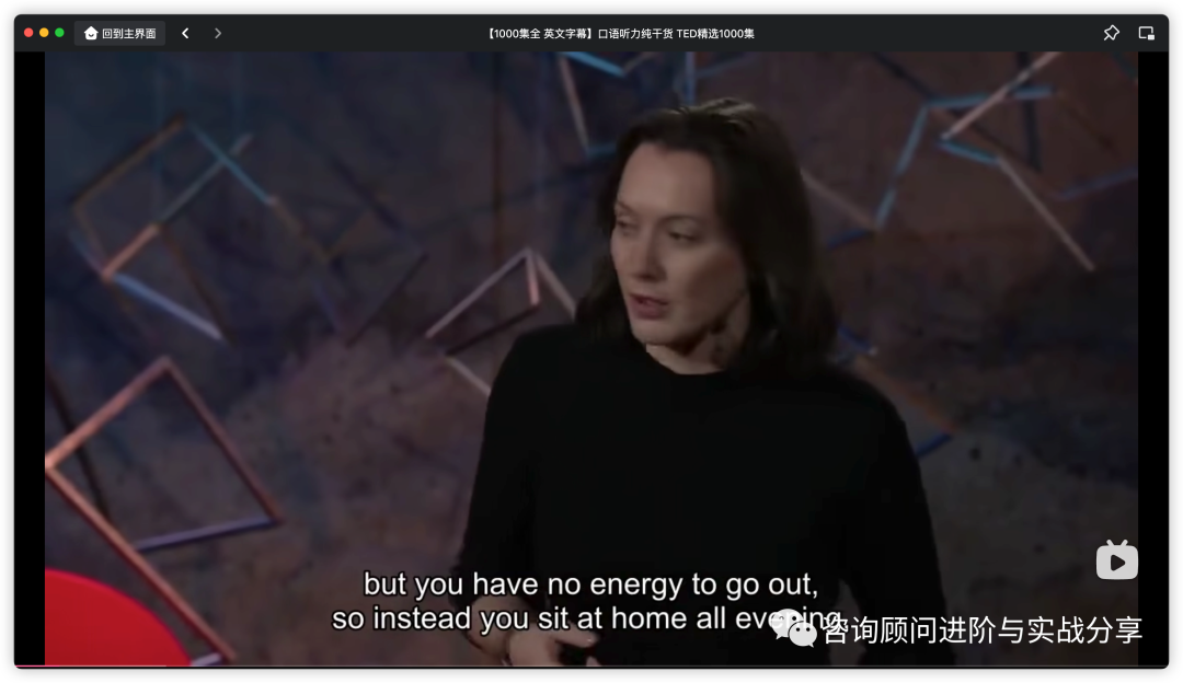 全网最细保姆级教程总结全盘托出式英语口语提升分享最高效的口语实战提升方法打工人学生均适用 - 封面图