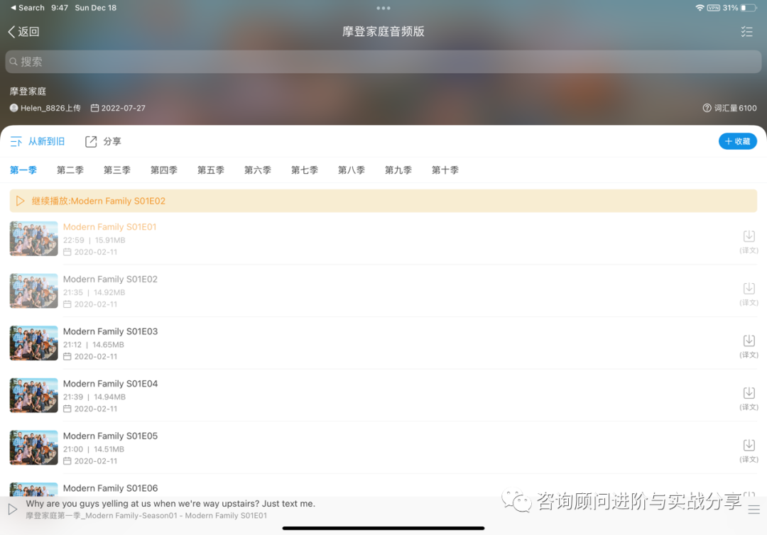 全网最细保姆级教程总结全盘托出式英语口语提升分享最高效的口语实战提升方法打工人学生均适用 - 封面图