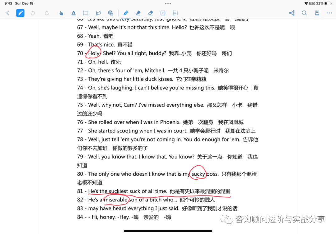 全网最细保姆级教程总结全盘托出式英语口语提升分享最高效的口语实战提升方法打工人学生均适用 - 封面图