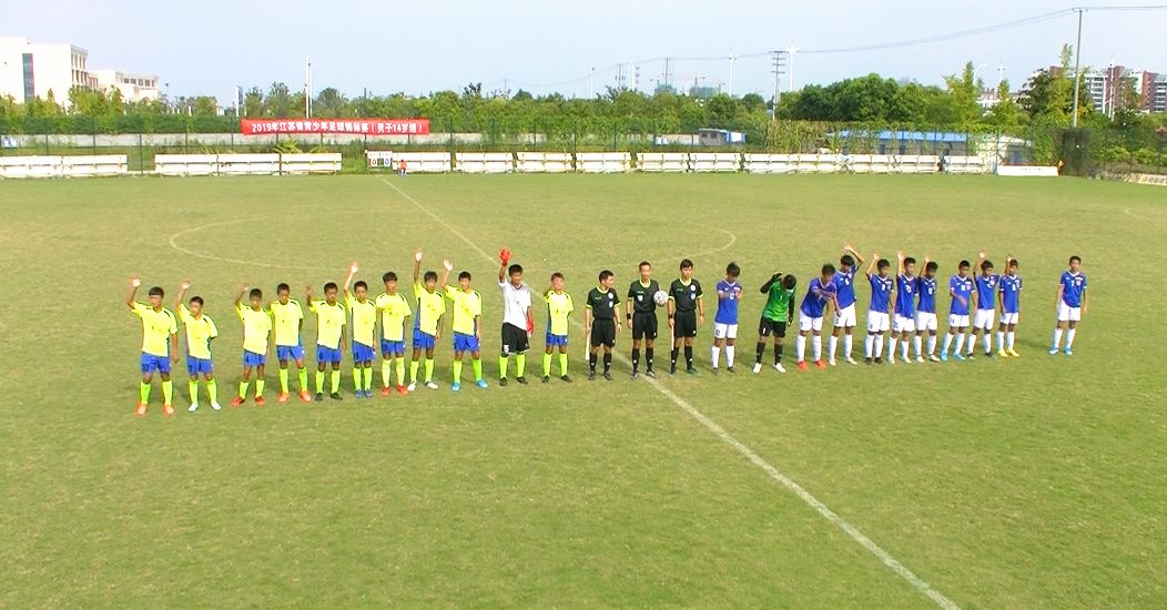 江苏9城足球大战 江阴这群14岁小将们获得不错的成绩