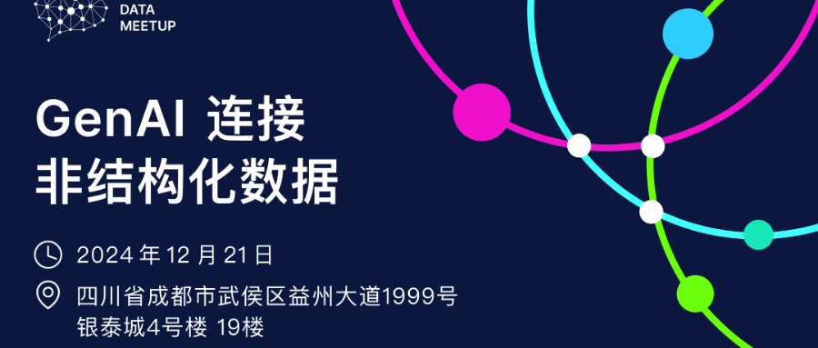 12月6日，TOP 100全球软件案例研究峰会等你来！