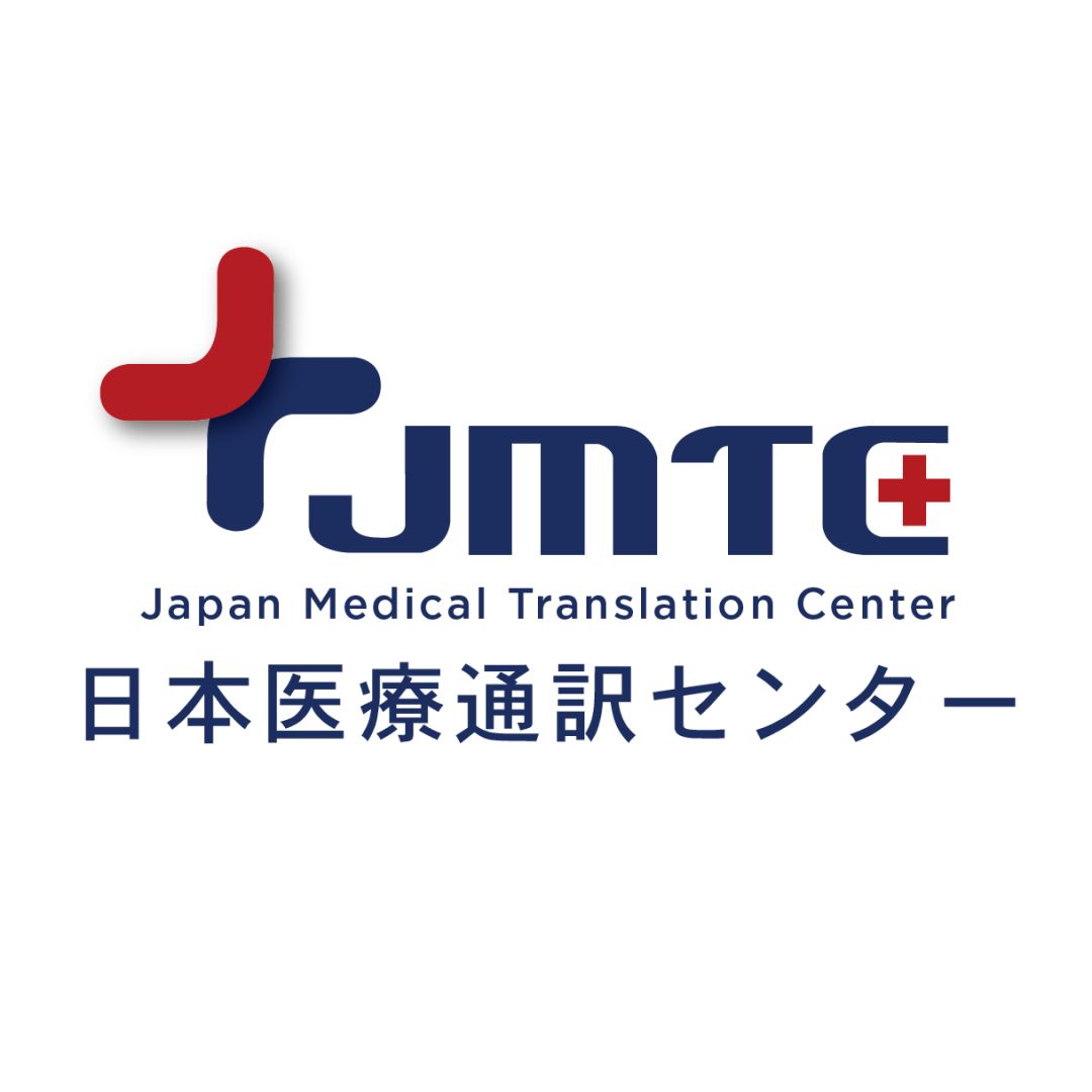 日本整容整形名医 永井宏治 Jmtc医疗翻译中心 微信公众号文章阅读 Wemp