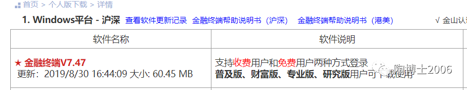 



我常用的量化选股公式集锦（20190902）
