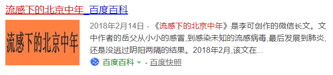 死亡率63%，你敢花30萬賭命嗎？ 健康 第9張