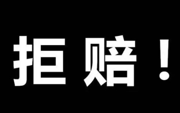 明明有医保，为什么还要众筹？