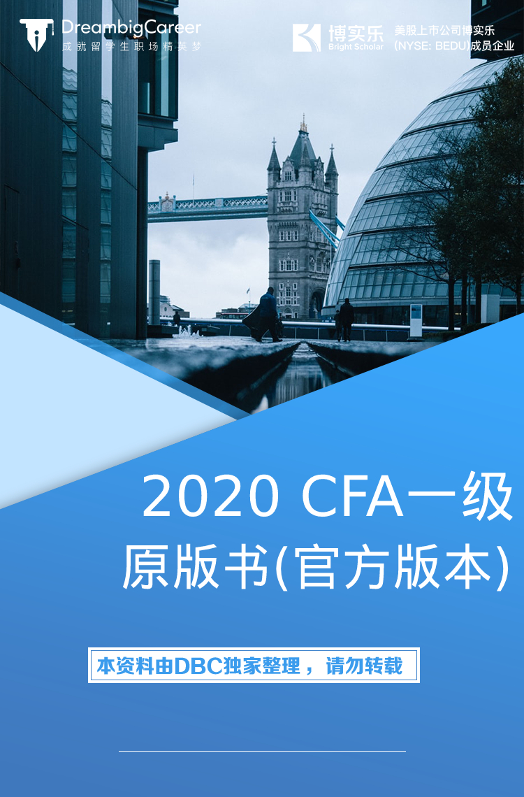 最新 Cfa考点安排发布 今年号称是最容易通过的一年 英国求职 微信公众号文章阅读 Wemp