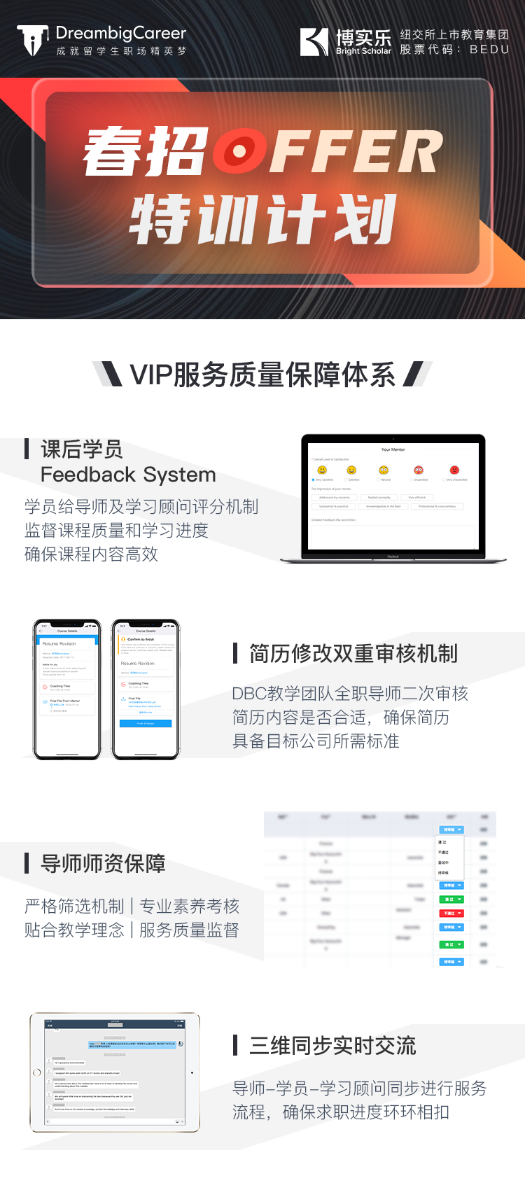 新加坡岗位 Temasek已开放金融前台类2021暑期实习 英国求职 微信公众号文章阅读 Wemp