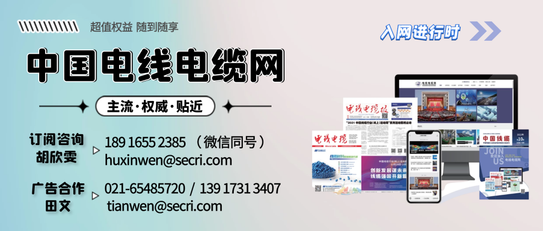 【行业动态】广西隆林县：壮大铝镁合金线材及铜包铝线材产业，工业提质“铝”创新绩