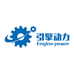 引擎动力