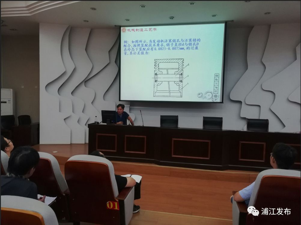 浙江省挂锁行业协会公差配合