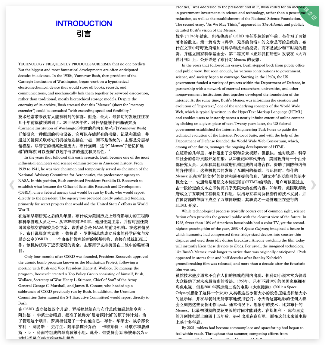 英语信息可数吗_微信如何发英语信息_信息的英语