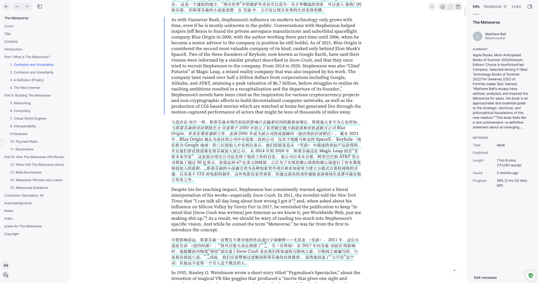 信息的英语_微信如何发英语信息_英语信息可数吗