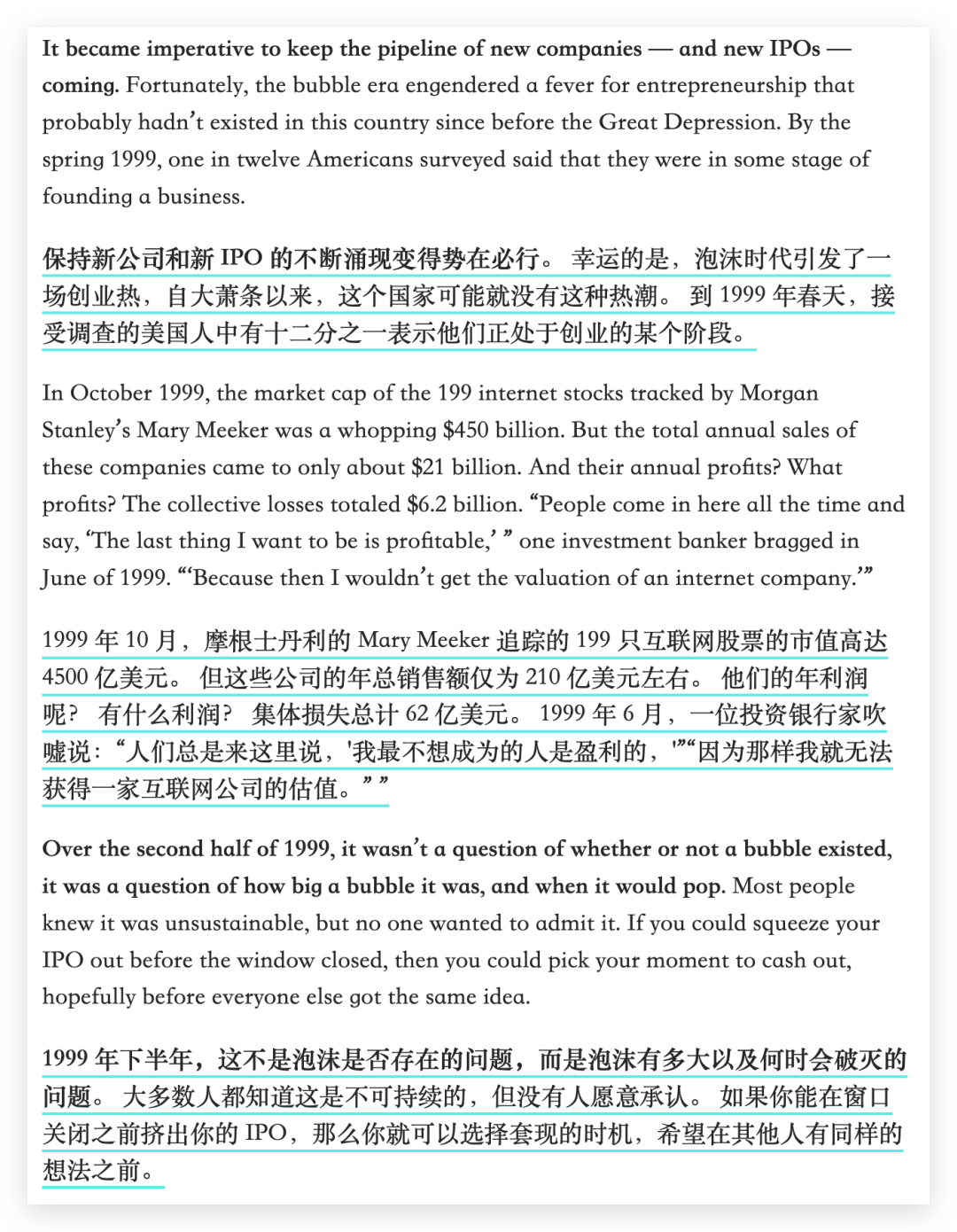 微信如何发英语信息_英语信息可数吗_信息的英语