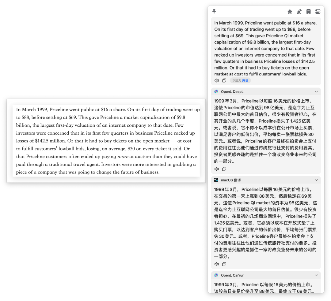 英语信息可数吗_信息的英语_微信如何发英语信息