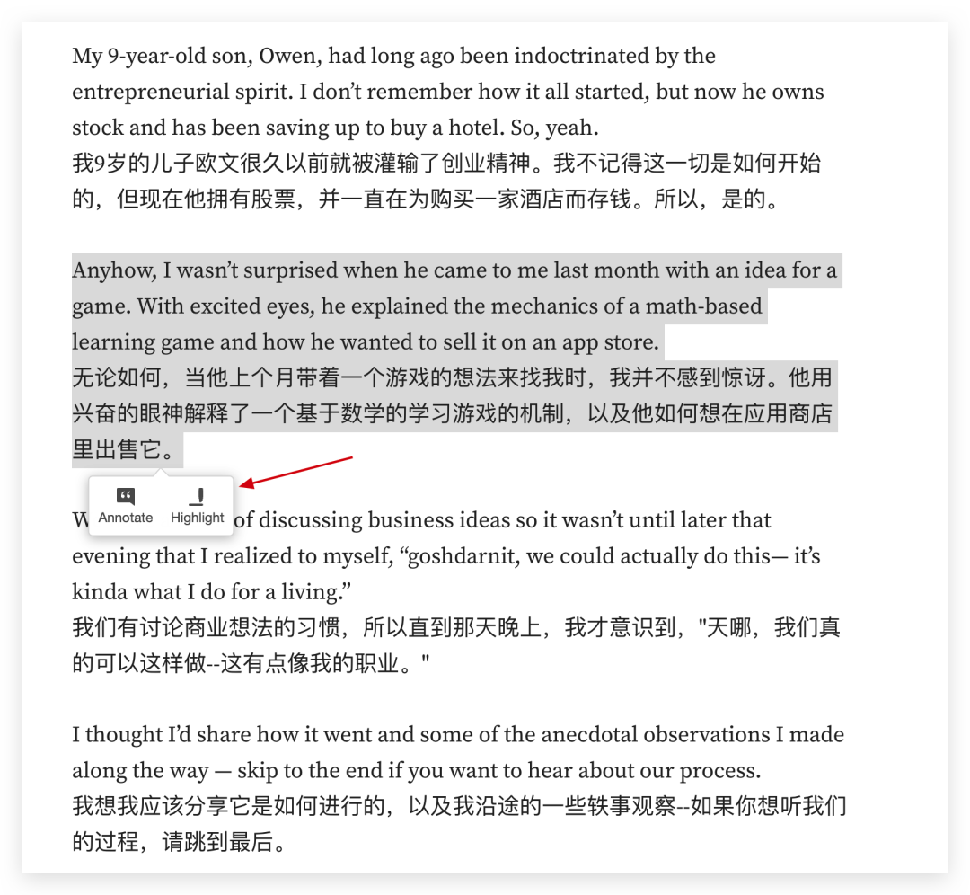 信息的英语 高效阅读英语信息的方法