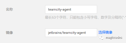Docker最全教程之使用TeamCity来完成内部CI、CD流程（十七） 