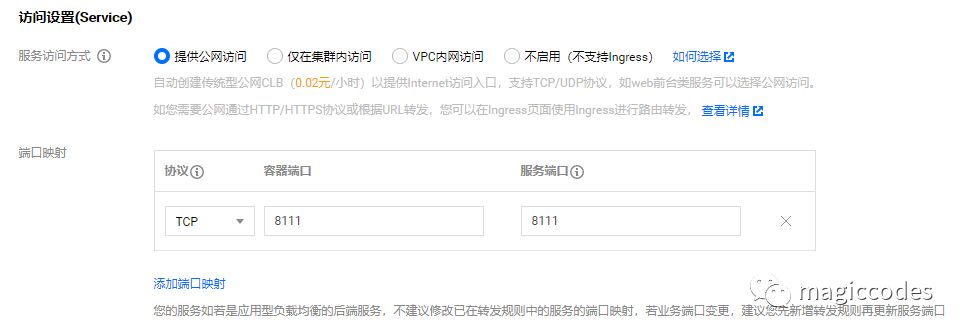 Docker最全教程之使用TeamCity来完成内部CI、CD流程（十七） 