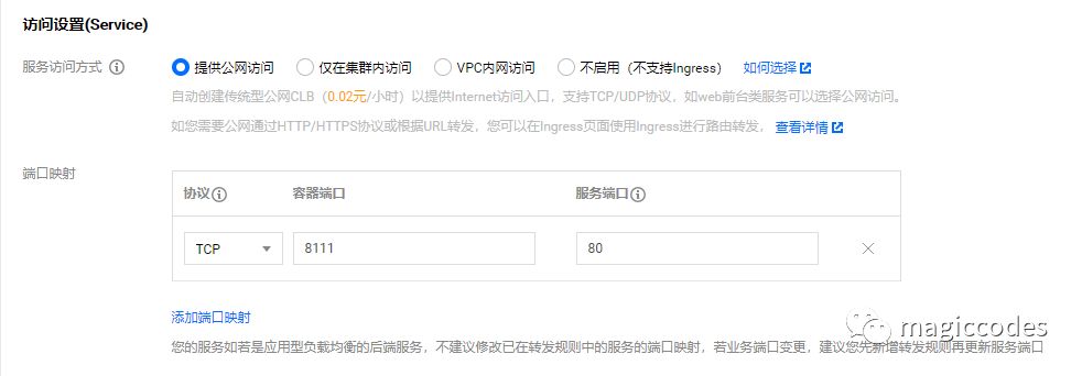 Docker最全教程之使用TeamCity来完成内部CI、CD流程（十七） 