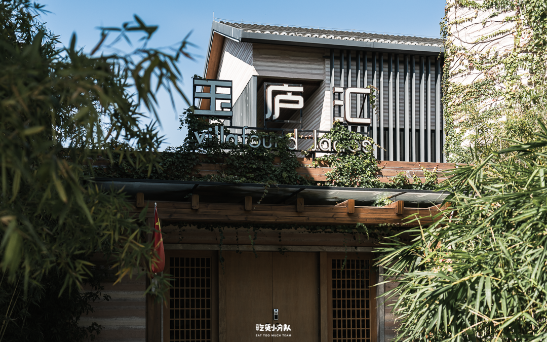 ������Ұ��ľƵ̫꣬�ʺ϶ȼ���