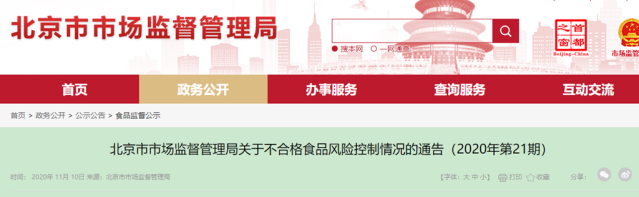 AED怎么自检“康维多”荷莱蕊婴儿配方奶粉再被检出禁用香精 回应：自检没问题_https://www.jmylbn.com_新闻资讯_第11张