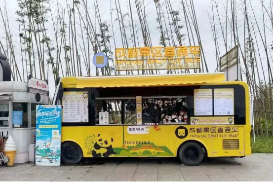 暴涨38%！成都，热进全国前五插图36