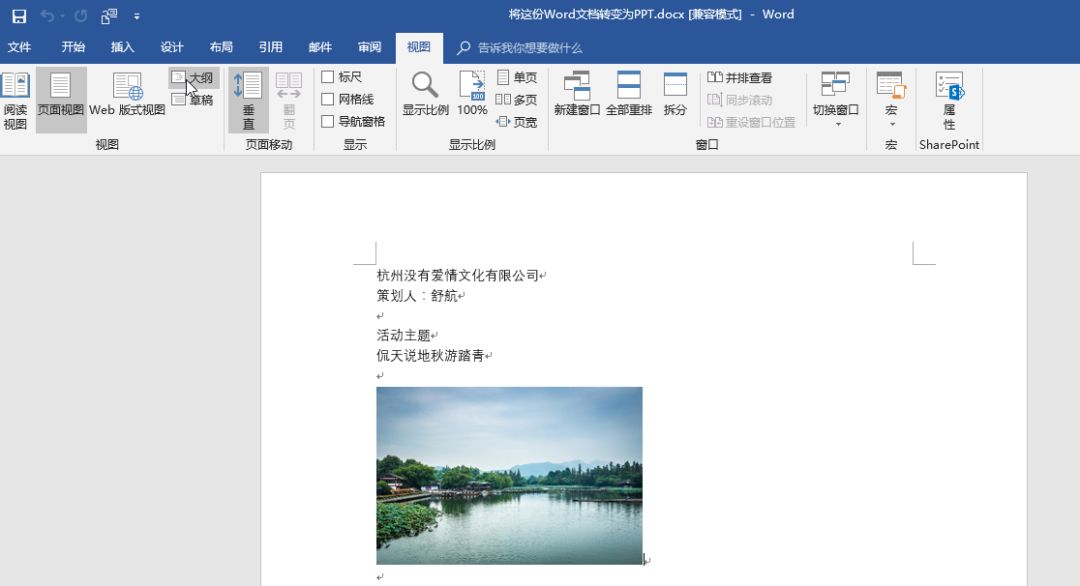 wps图片透明度_wps图片背景透明度_wps幻灯片图片透明度
