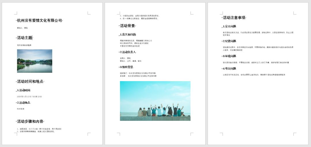 wps图片背景透明度_wps幻灯片图片透明度_wps图片透明度