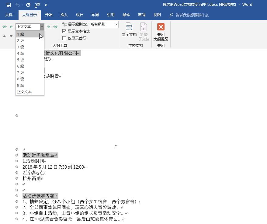 wps图片透明度_wps幻灯片图片透明度_wps图片背景透明度