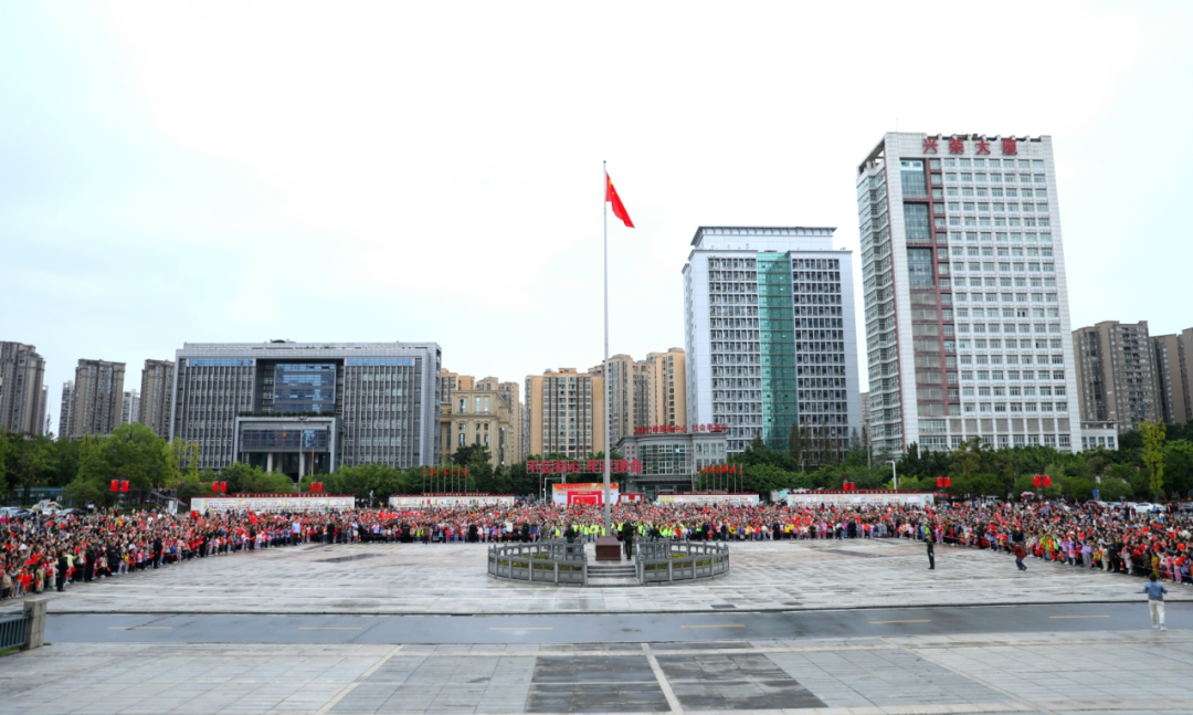 祝福伟大祖国繁荣昌盛！荣昌举行国庆节升国旗仪式