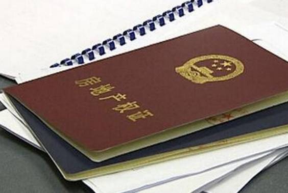 10月1日起,独生子女将无法继承父母房产?