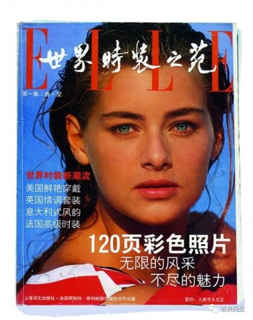 看了這麼多年時尚雜誌，可你知道它是怎麼誕生的嗎？ 時尚 第5張