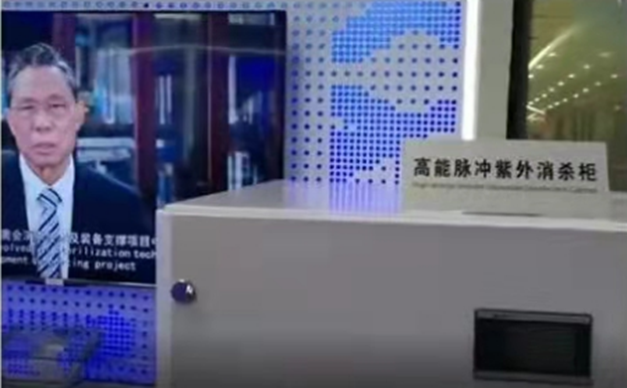 医用光源有哪些漫谈新兴医用紫外线消毒技术发展_https://www.jmylbn.com_新闻资讯_第16张