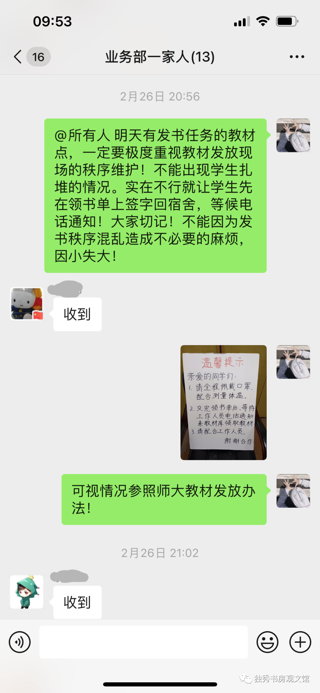 微信图片_20220324104735.png
