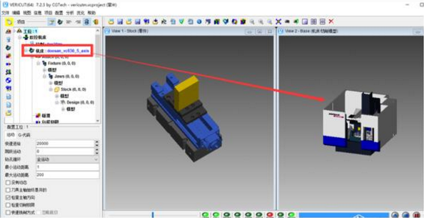 【经验分享】机械结构设计工程师需要什么样的分析软件？！的图7