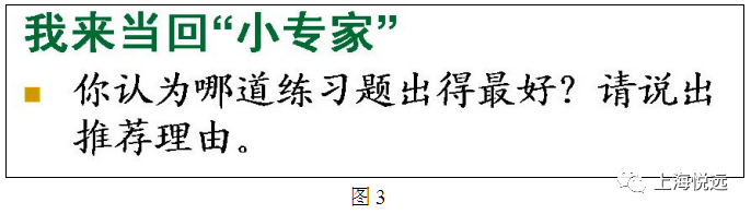 【课例】仲广群：单元练习评析课这么上!||倾听生命拔节的声音